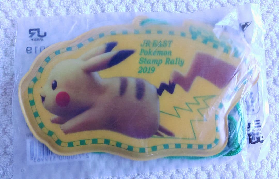 ポケットモンスター スタンプラリー1998・2017・2019・2024セット