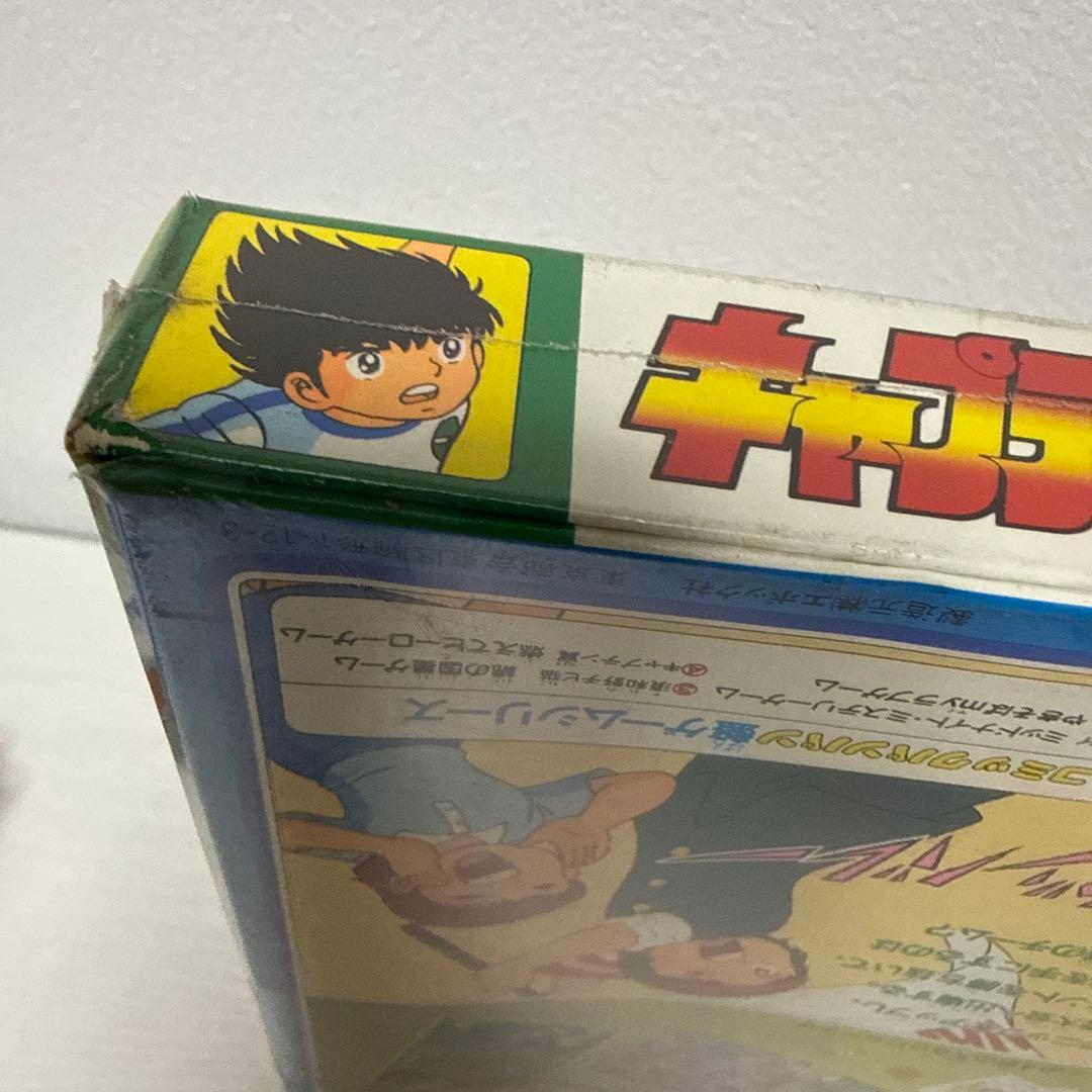 激レア 新品未開封 キャプテン翼 燃えてヒーローゲーム レトロ ホビー 昭和