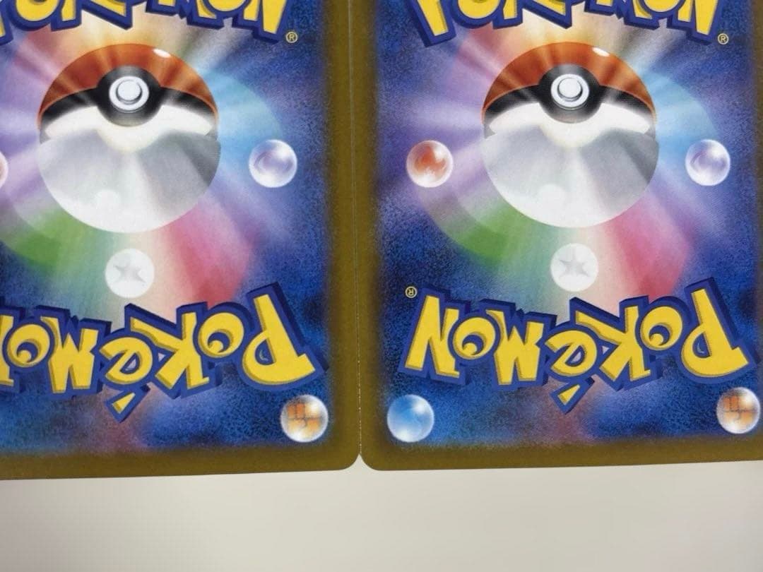 ポケモンカード「メガカイリューex SAR HP370」 2枚セット