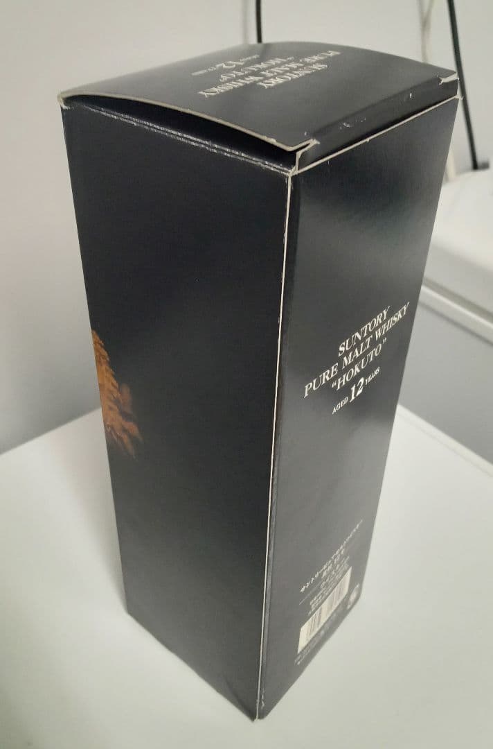 【未開栓】サントリー 北杜 HOKUTO 660ml・600ml 2本セット