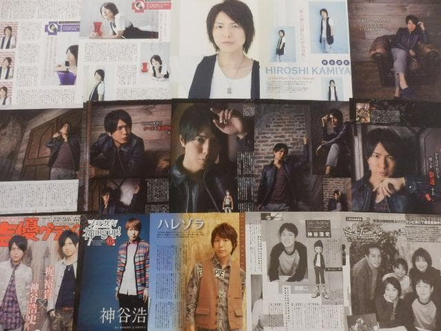切り抜き◆神谷浩史 409ページ(声優/大量)【即購入OK♪】メルカリ出品中♪