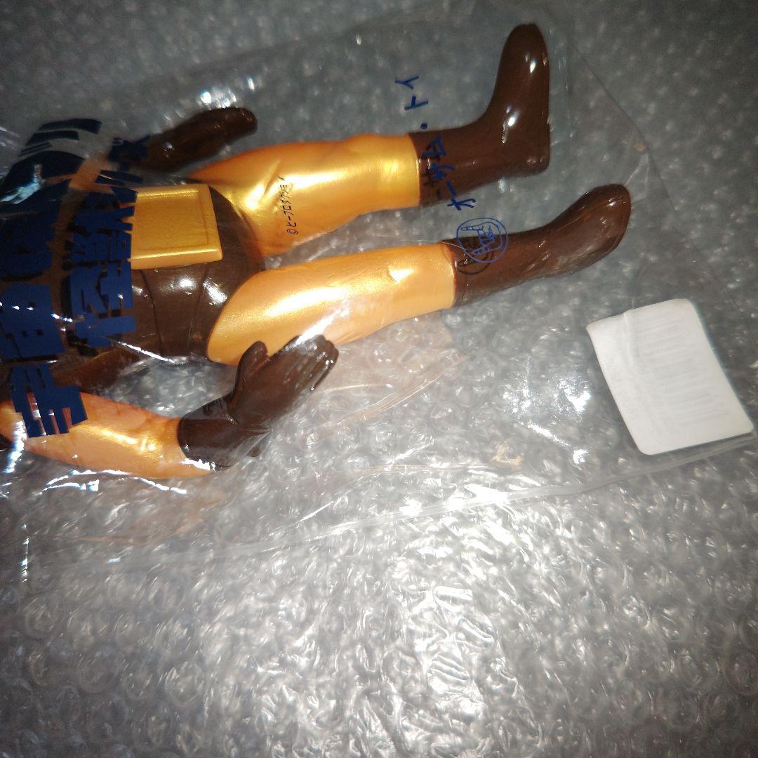 スペクトルマン　オーサムトイ　フェイクスペクトルマン　ソフビ　未開封