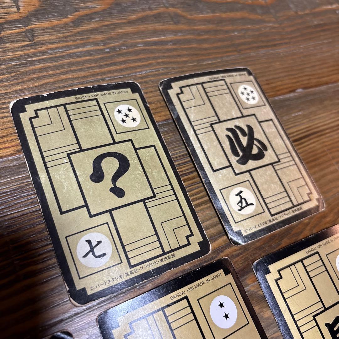 レア Vintage 1990-1991 ドラゴンボールZ カードダス 10枚