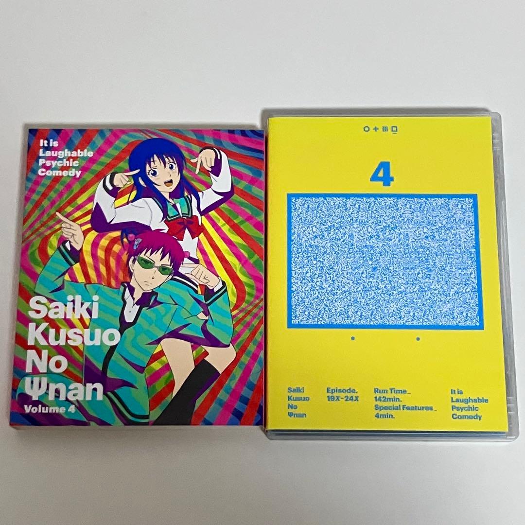 【動作OK】 斉木楠雄のΨ難 DVD 1期 全4巻 セット Season1