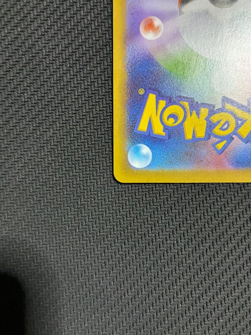 ポケカ　リーリエの決心　sar