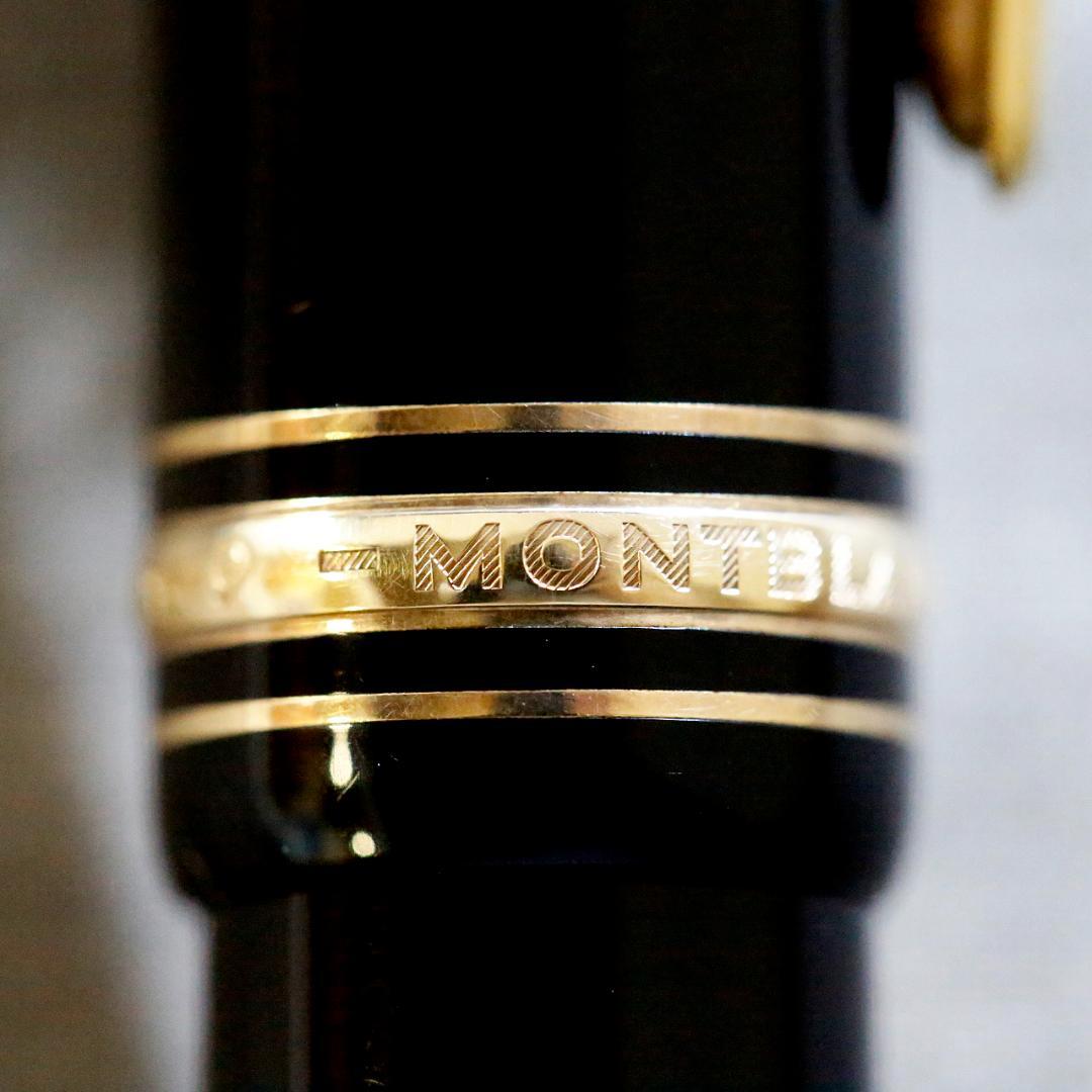 【美品 送料込み】モンブラン 万年筆 １４９ マイスターシュテュック