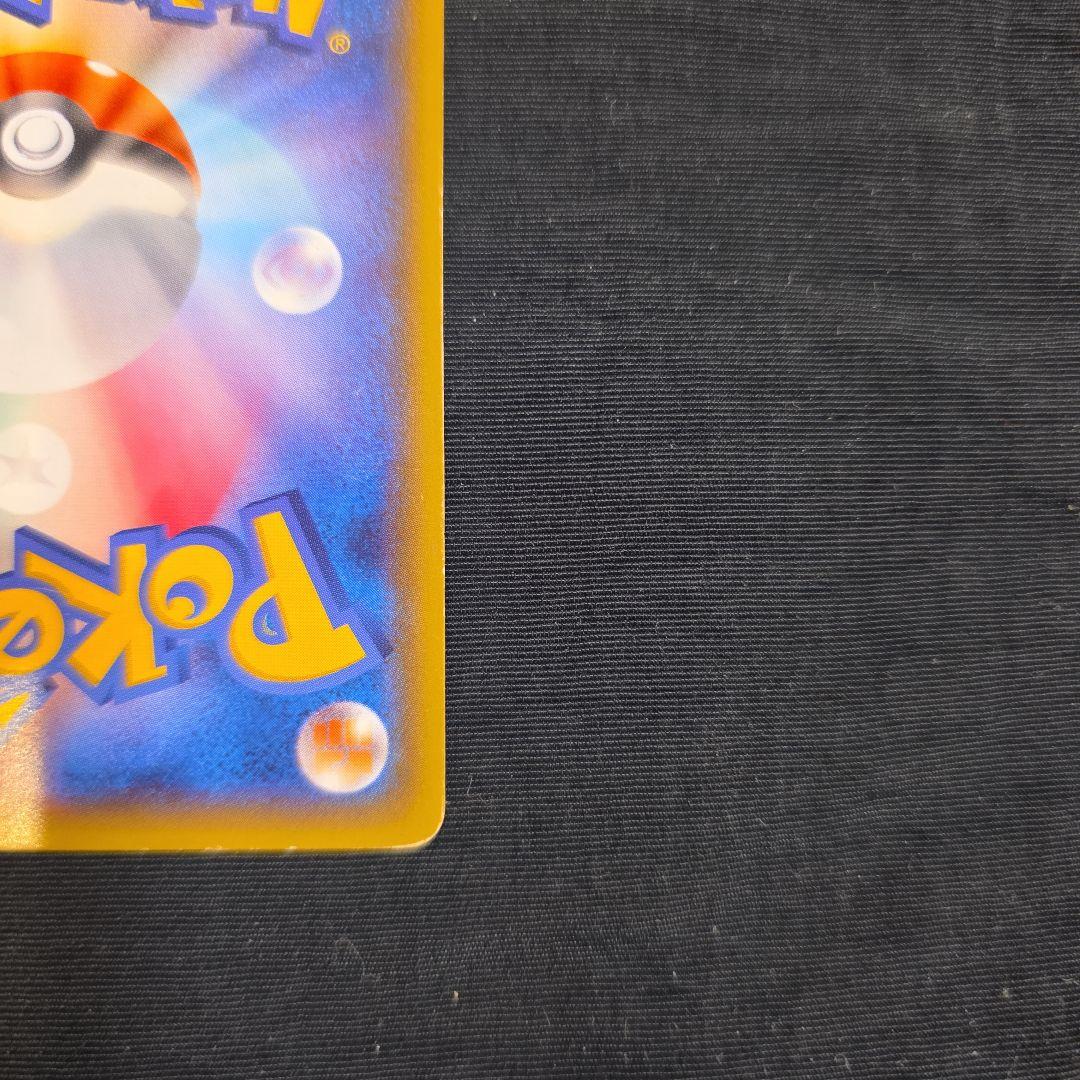 あったかピカチュウ 【UNIQLO限定❗】