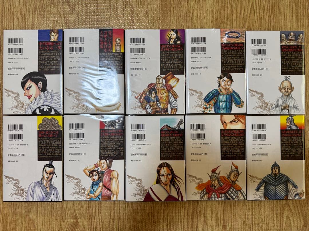 キングダム 原泰久 全55巻 極美品 新品同様 透明ブックカバー付き 即日発送