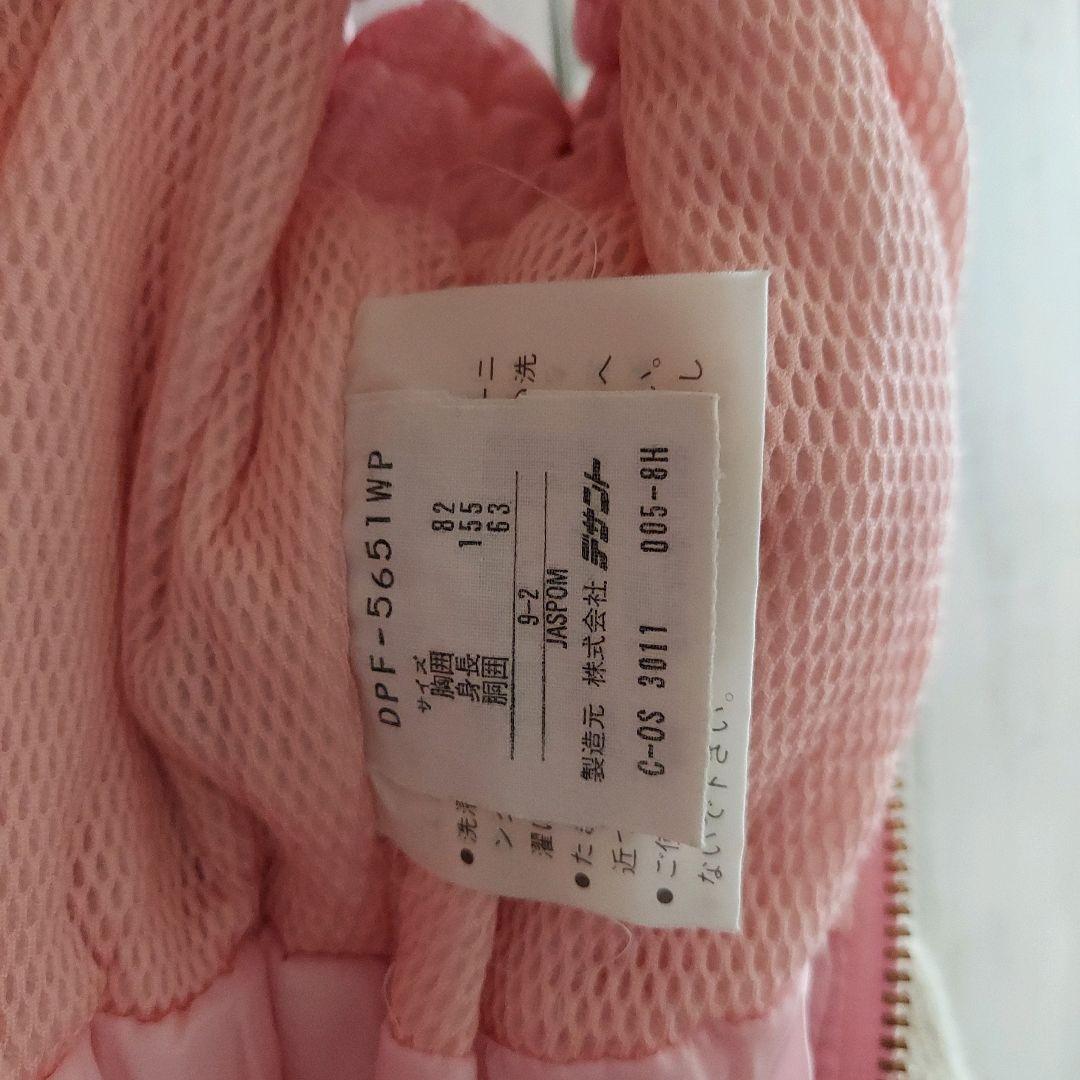 【DESCENTE】デサント スキーウェア 上下セット M ピンク