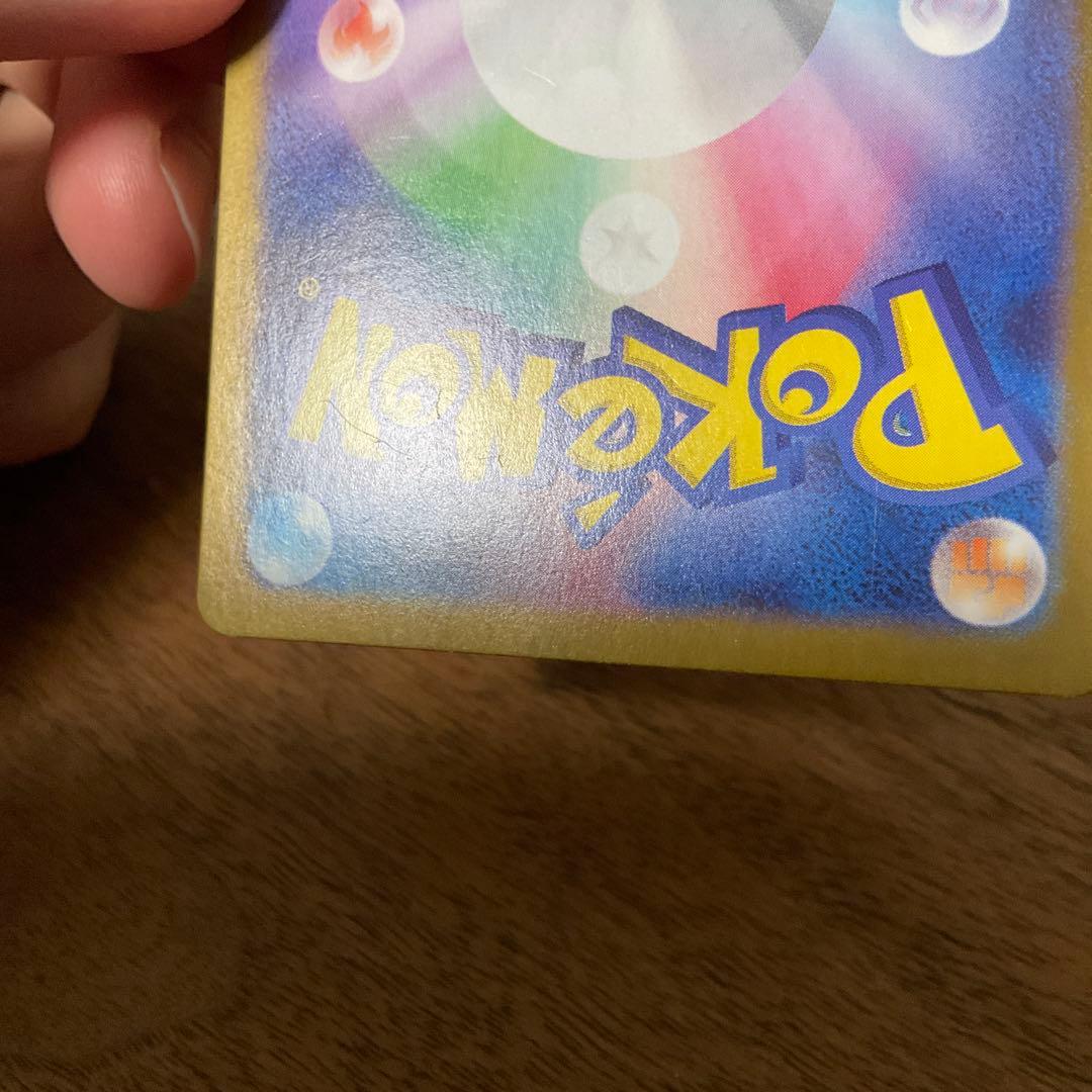 ポケモンカードゲーム　ラティアスex sar 楽園ドラゴーナ