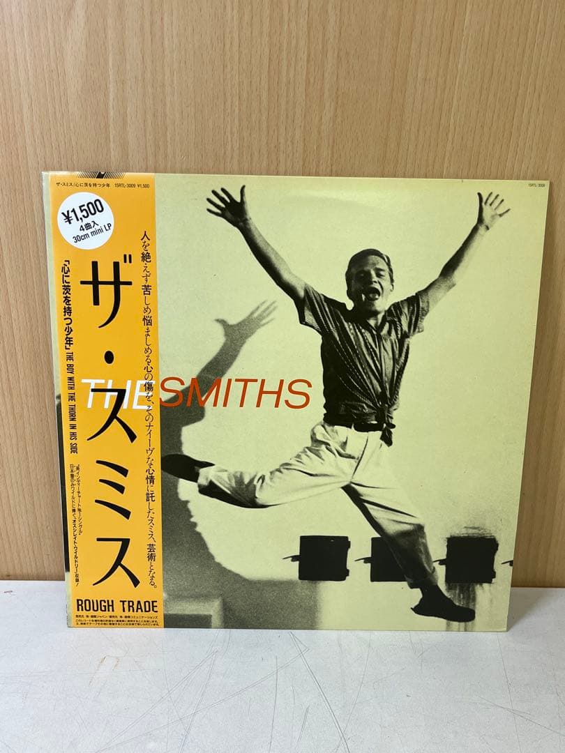 G758 美盤 The Smiths 心に茨を持つ少年 帯付 レコード 希少廃盤