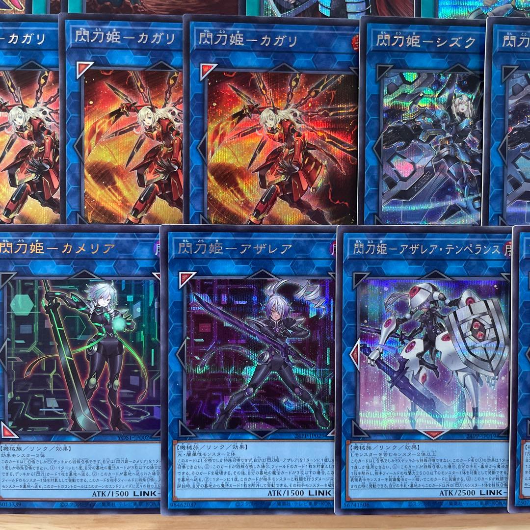 優勝構築 閃刀姫デッキ レイ キアノス エンゲージ リンケージ 閃刀姫＝ゼロ