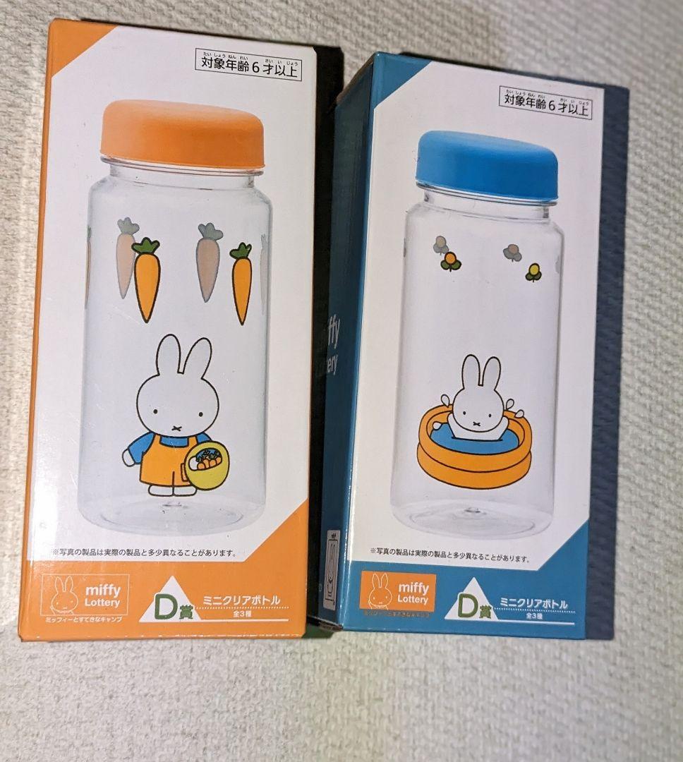 ♡激アツ美品♡ミッフィーちゃんグッズ　まとめ売り♡いっぱい　ミッフィーちゃん♡