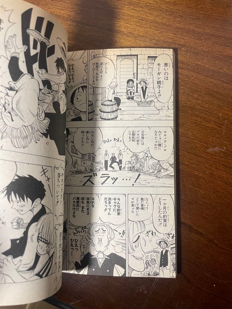 最終値下げ　ワンピース　初版　希少品　コレクション