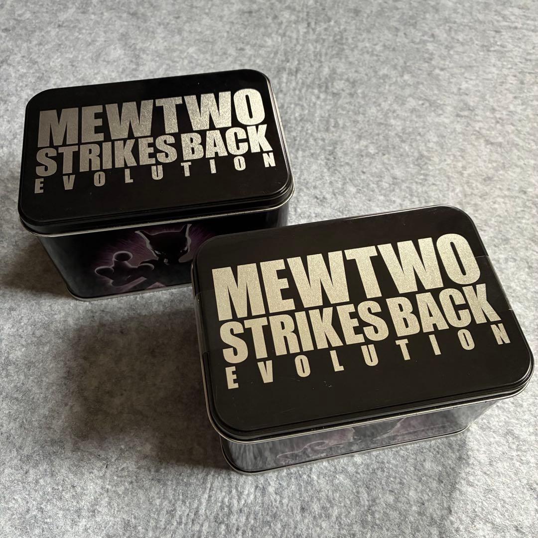 ミュウツーの逆襲　映画パンフレット　未開封カード付き