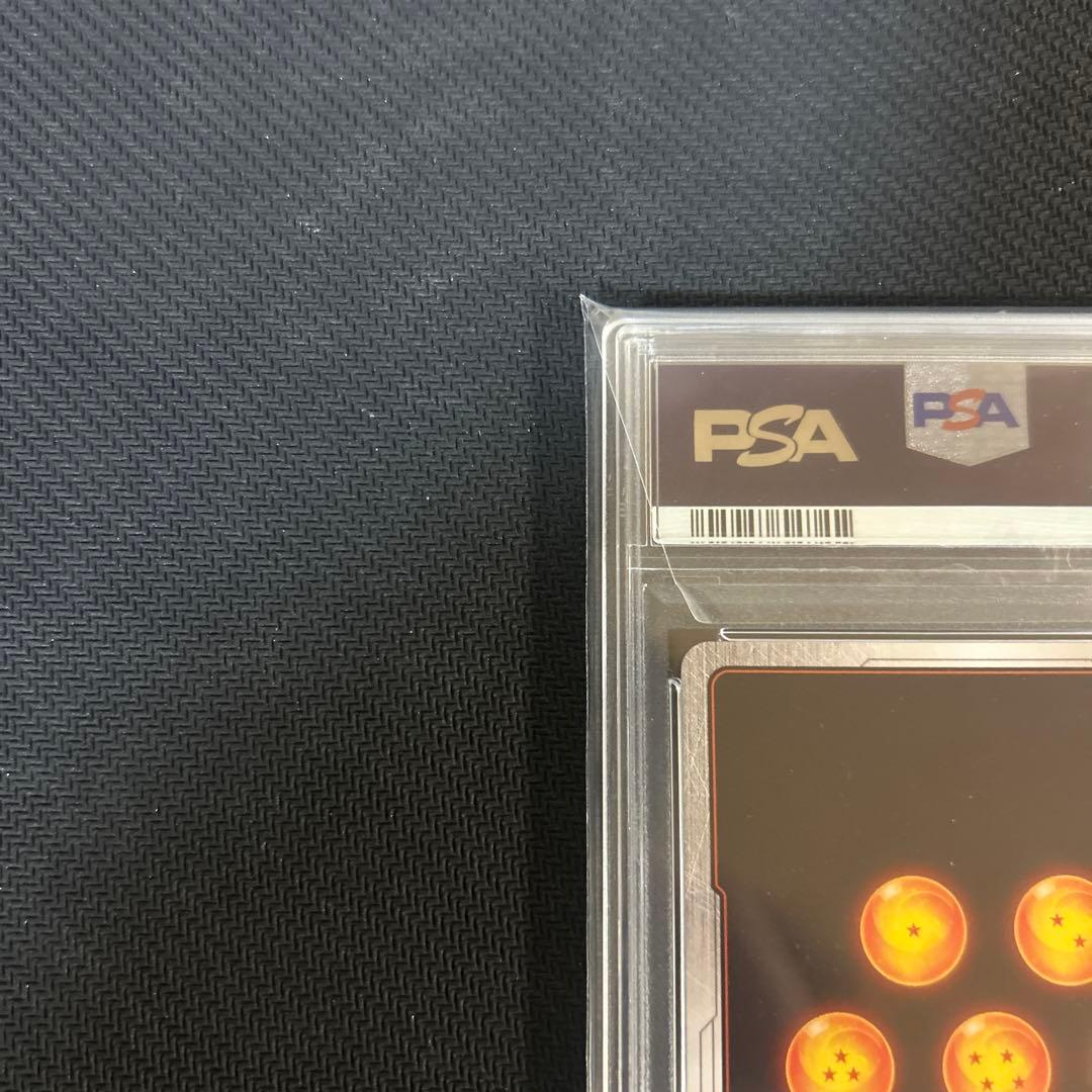 【PSA10】 ベジータ　アルティメットバトル