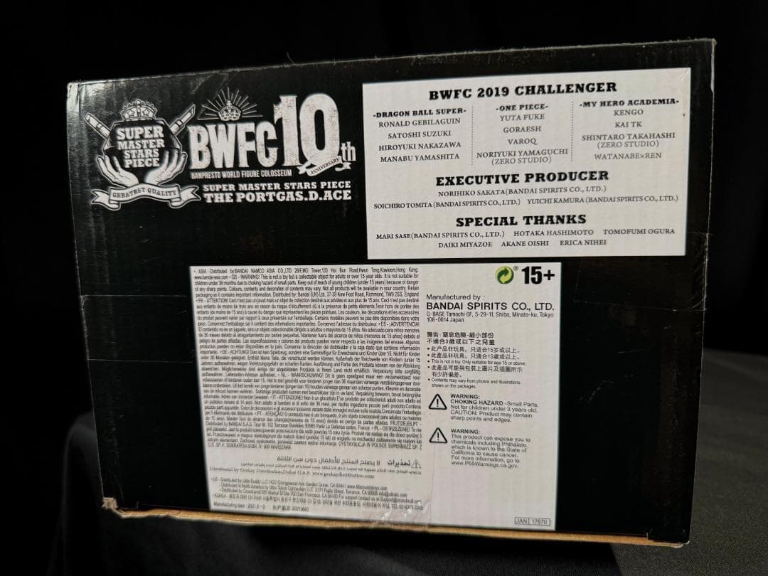 ワンピース エース 04 D賞 BWFC SMSP フィギュア