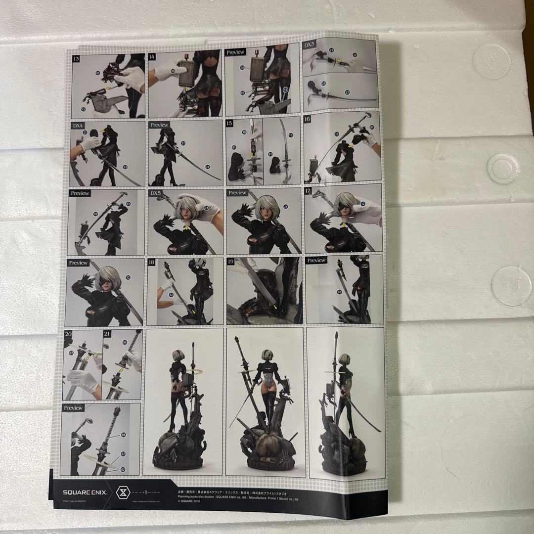 NieR:Automata 2B DX版 1/3スケール ニーアオート