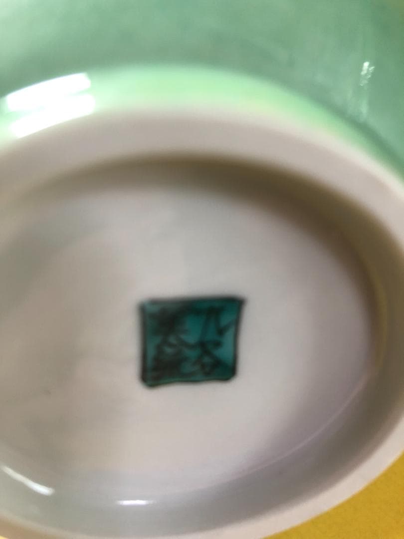 本物　九谷焼 人間国宝吉田美統 花生