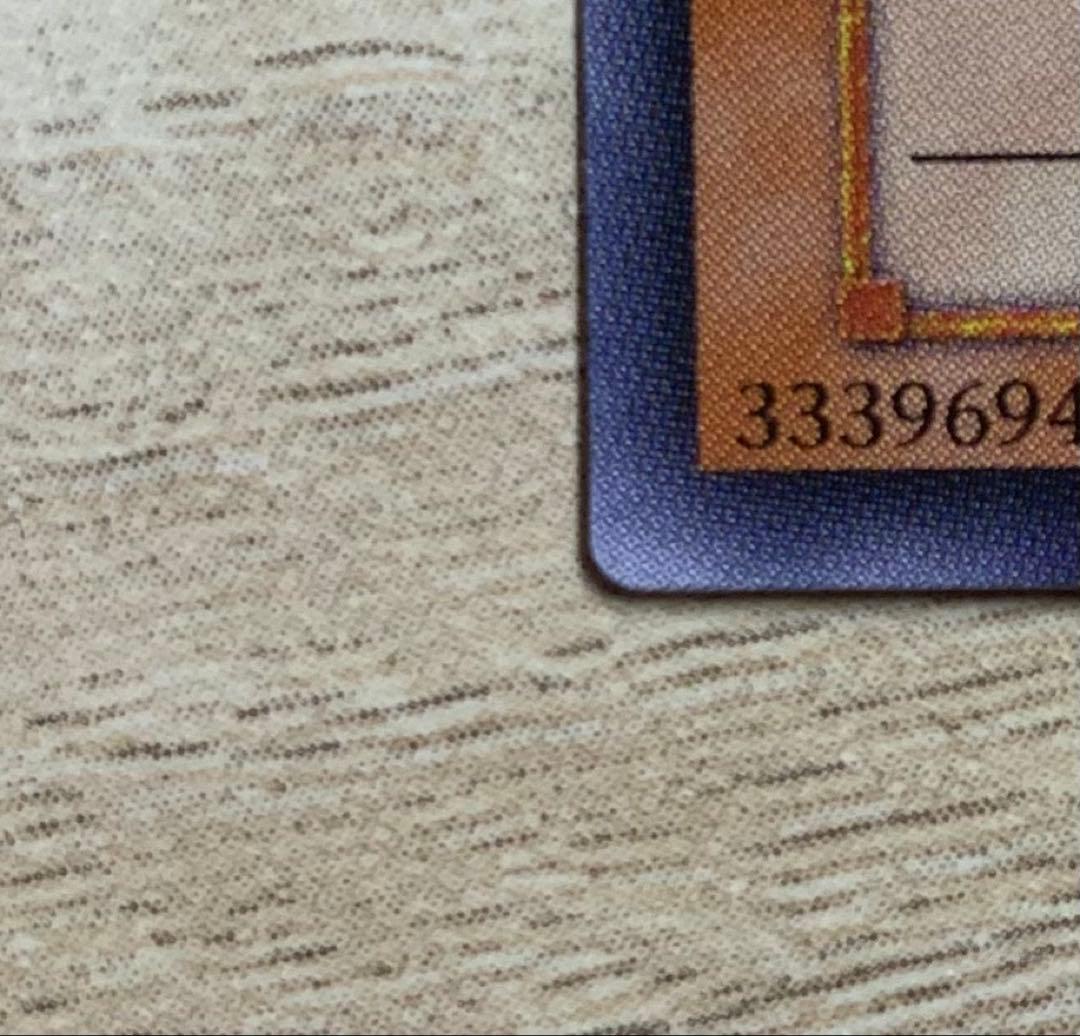 封印されしエクゾディア レリーフ 遊戯王