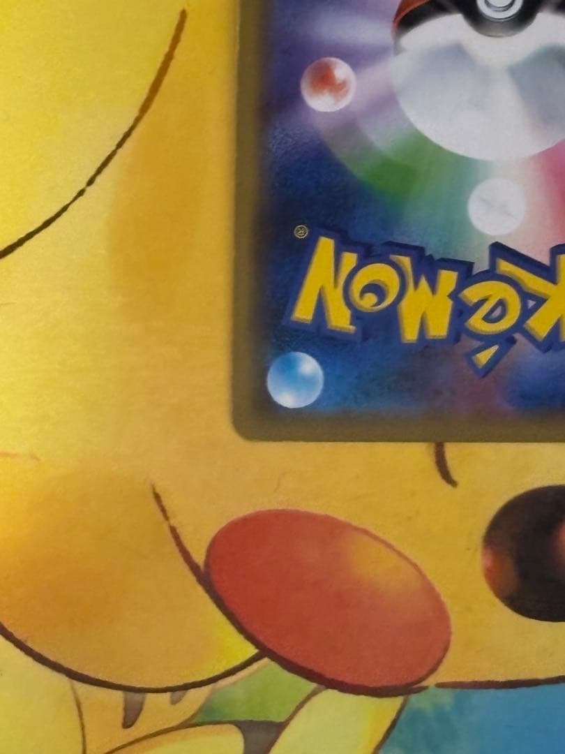 シブヤのピカチュウ ポケモンセンターシブヤ オープン記念 PROMO S-P