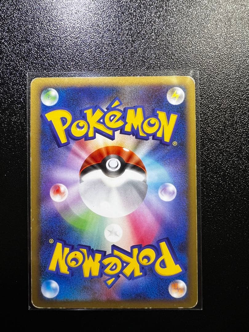 【限定出品】レアピカチュウカードまとめ売り