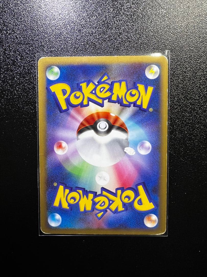 【限定出品】レアピカチュウカードまとめ売り