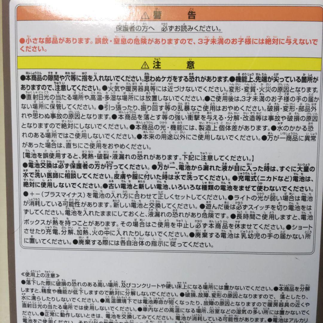 ＊ワンピース＊【バーソロミュー・くま　　ルームライト】*電池付き