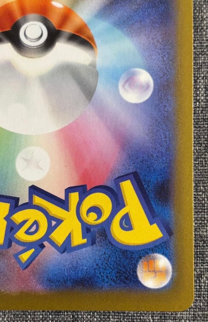 【極美品】メイのはげまし SAR [M3 115/080](拡張パック「ムニキス