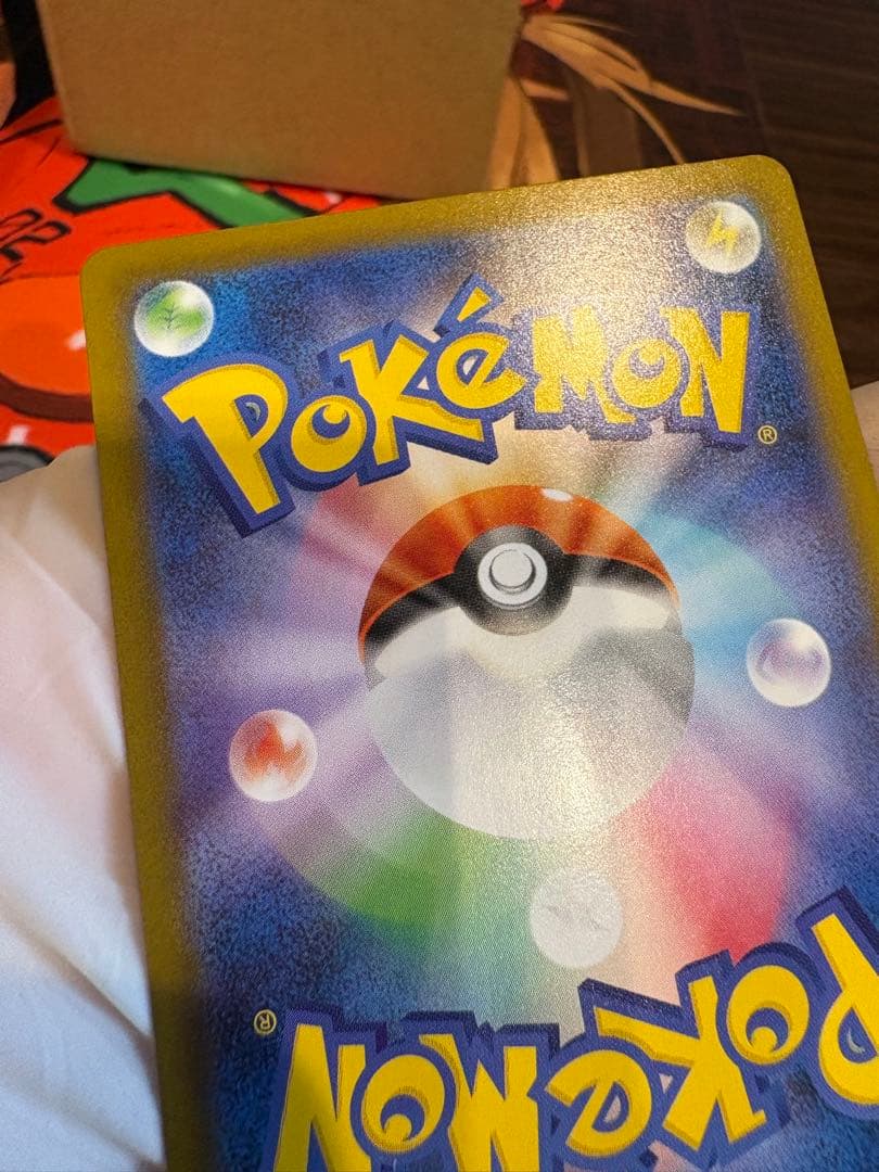 メガリザードンX ex sar インフェルノX