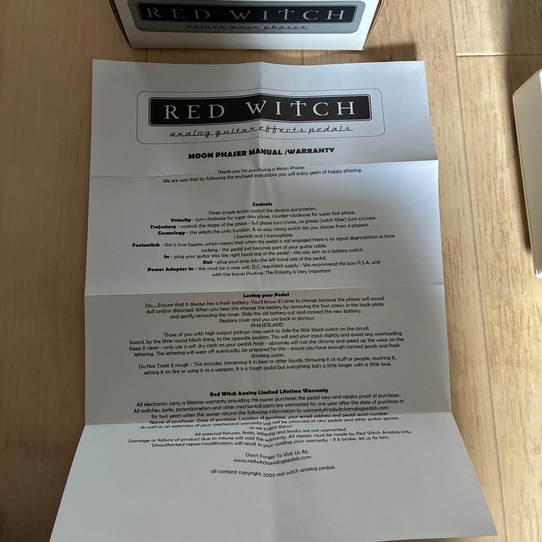 RED WITCH / Deluxe Moon Phaser 一式セット