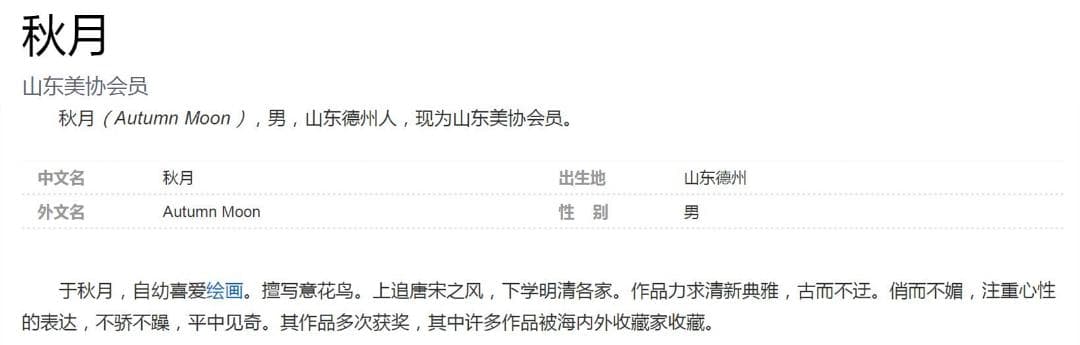 大幅掛軸 于秋月『酔春 洛陽牡丹図』中国画 紙本 肉筆 共箱付 a061113