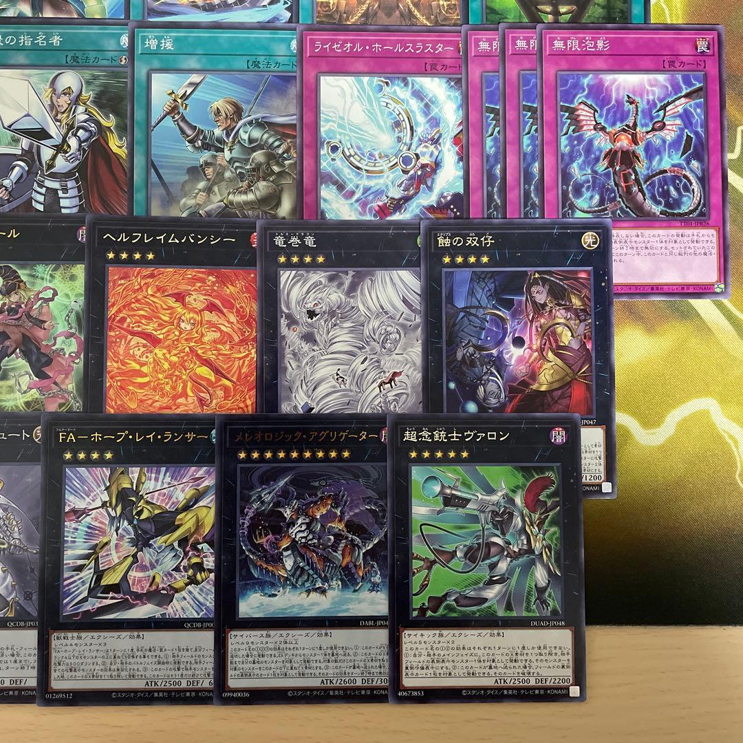 大会優勝構築 オノマトライゼオルデッキ アイスライゼオル ドドドドウォリアー