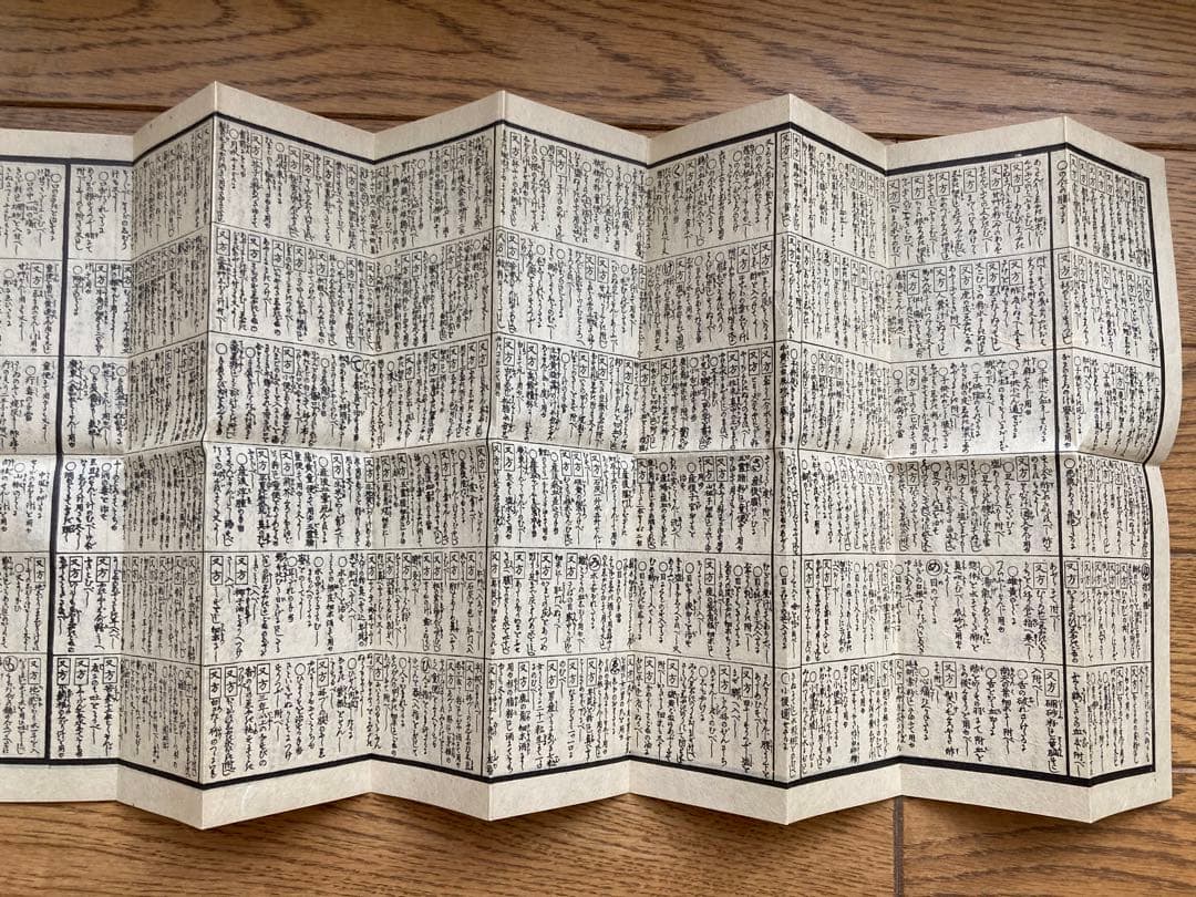 本草備要　經驗千方　古本　古書　古典