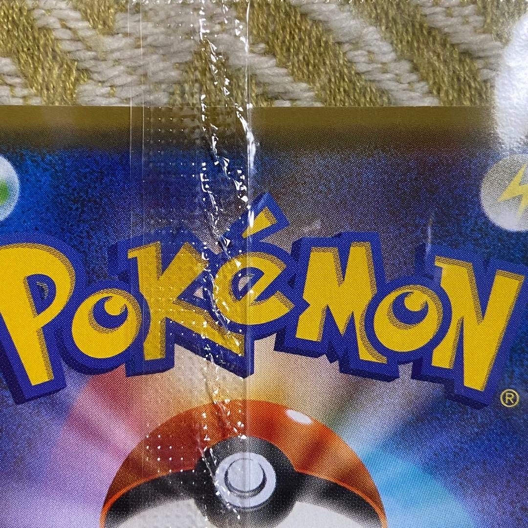 ピカチュウ ミラー YU NAGABA×ポケモンカードゲーム プロモ 5765