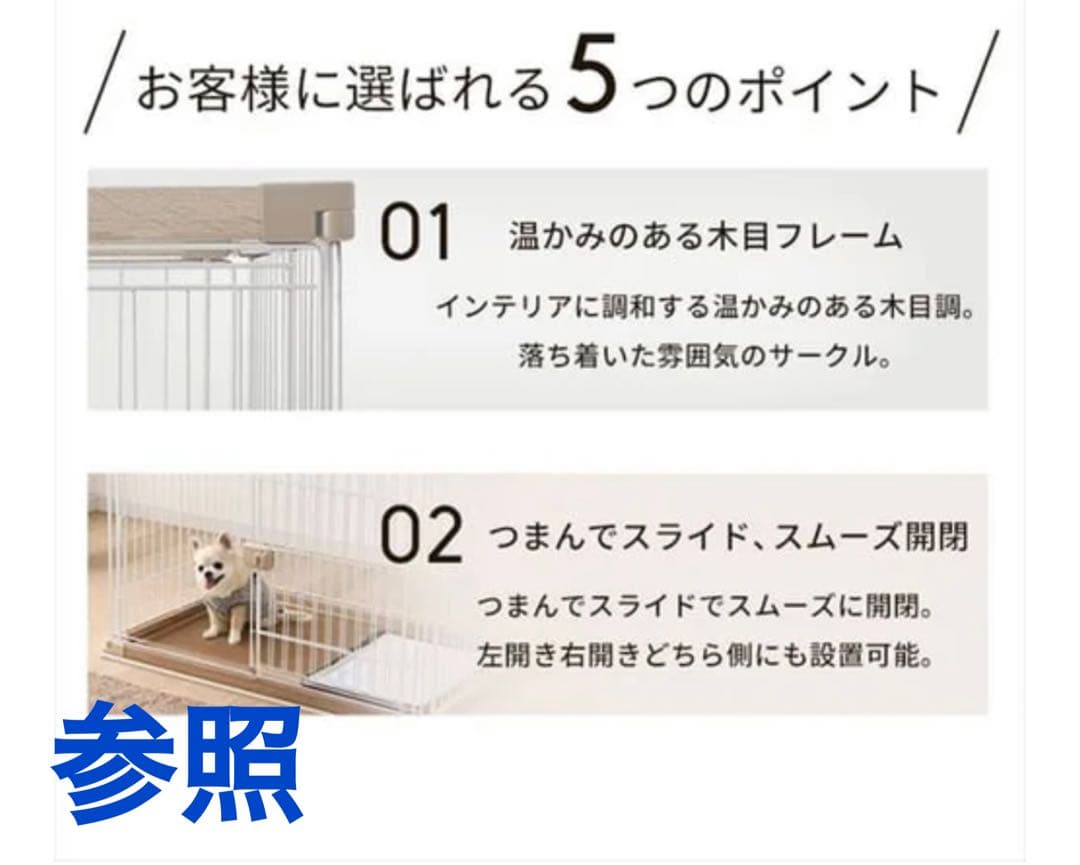 PWSR-960LV アイリスオーヤマ　犬用ケージ 【ライトナチュラル】