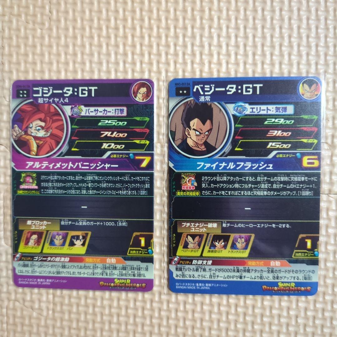 スーパードラゴンボールヒーローズ　DA 10枚セット