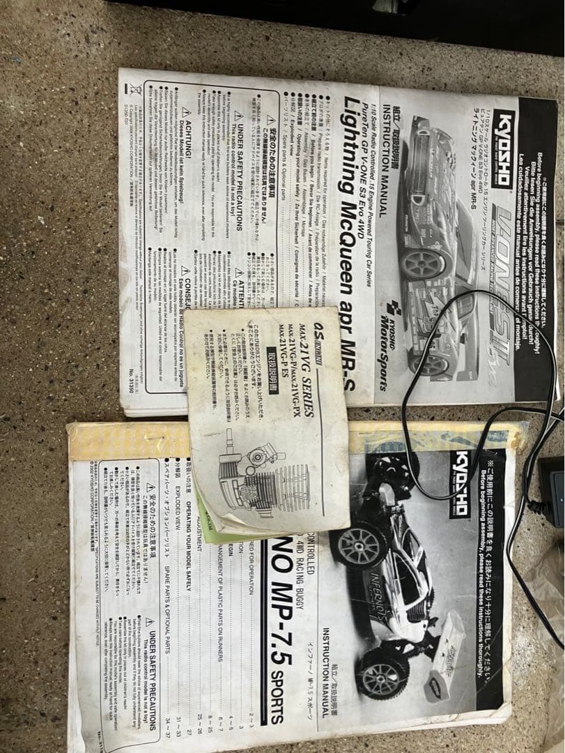 ラジコンカーセット その他部品付き