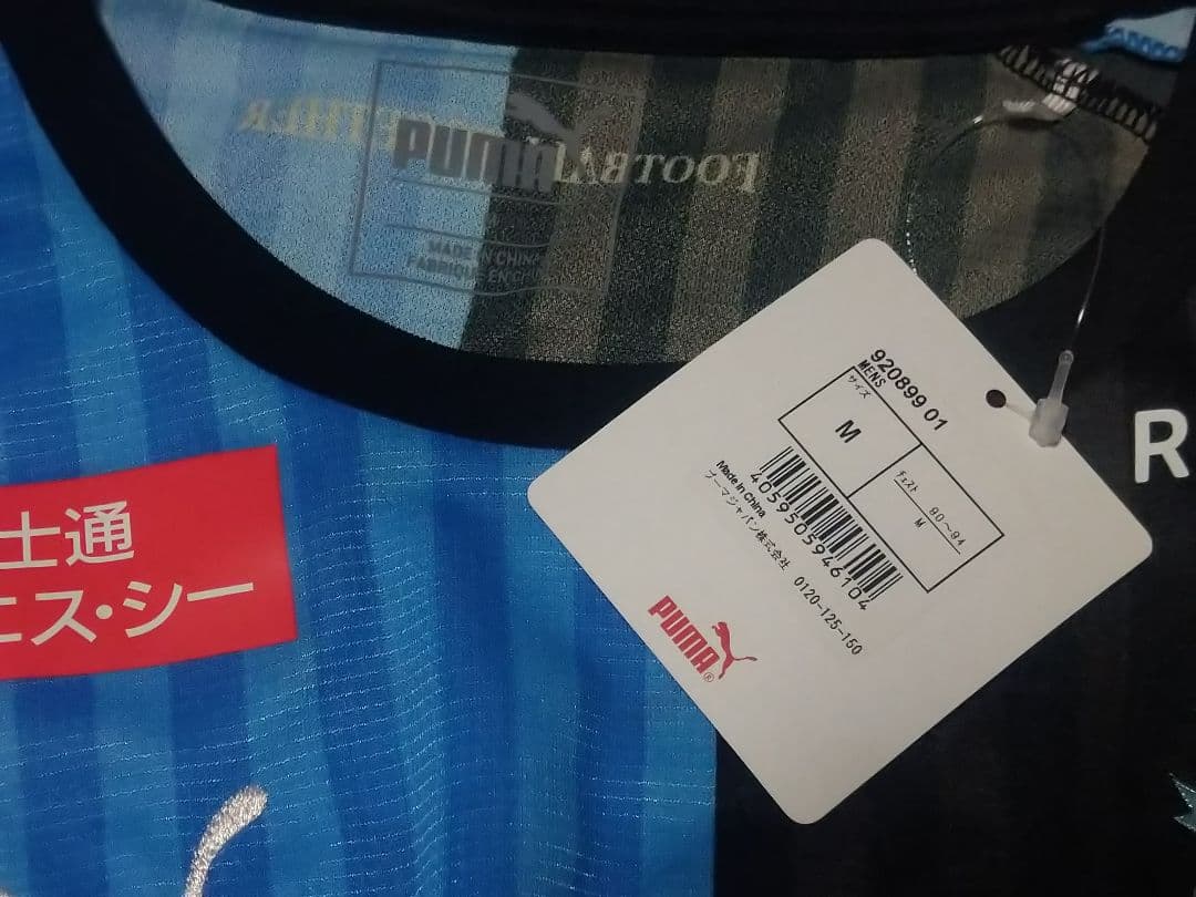 正規品　川崎フロンターレ2019、2018シーズンユニフォーム　未使用紙タグ付き