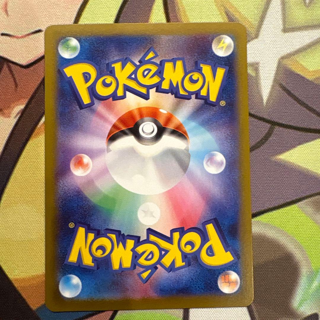 ポケモンカード　リーリエの決心　SR ２枚