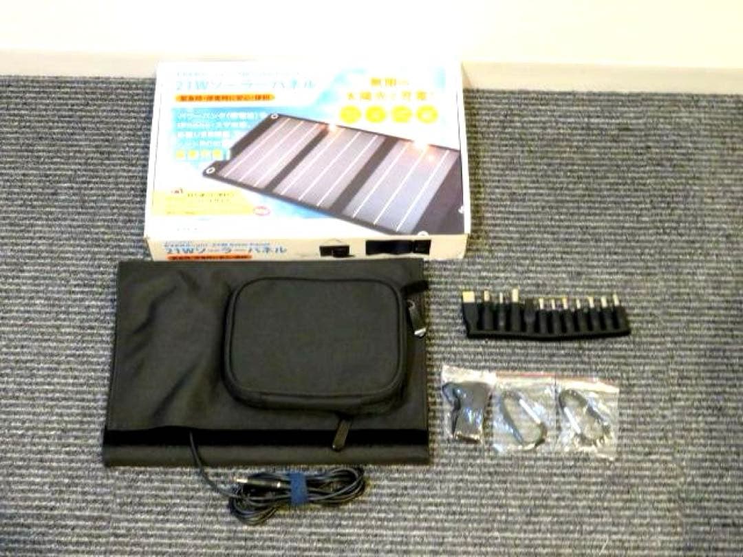 エバーブライト メガパワーステーション&ソーラーパネル　防災　充電　電源