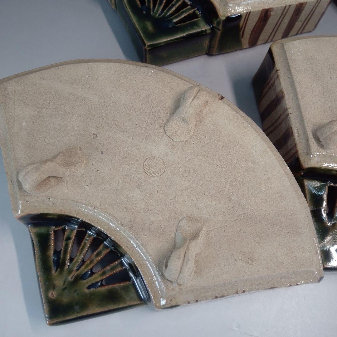 織部　向付　５客　鐵山