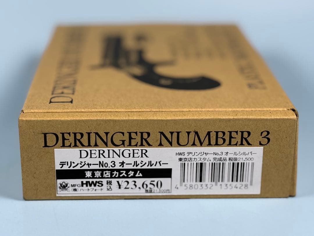 ハートフォード製デリンジャー No 3 オールシルバーモデルガン