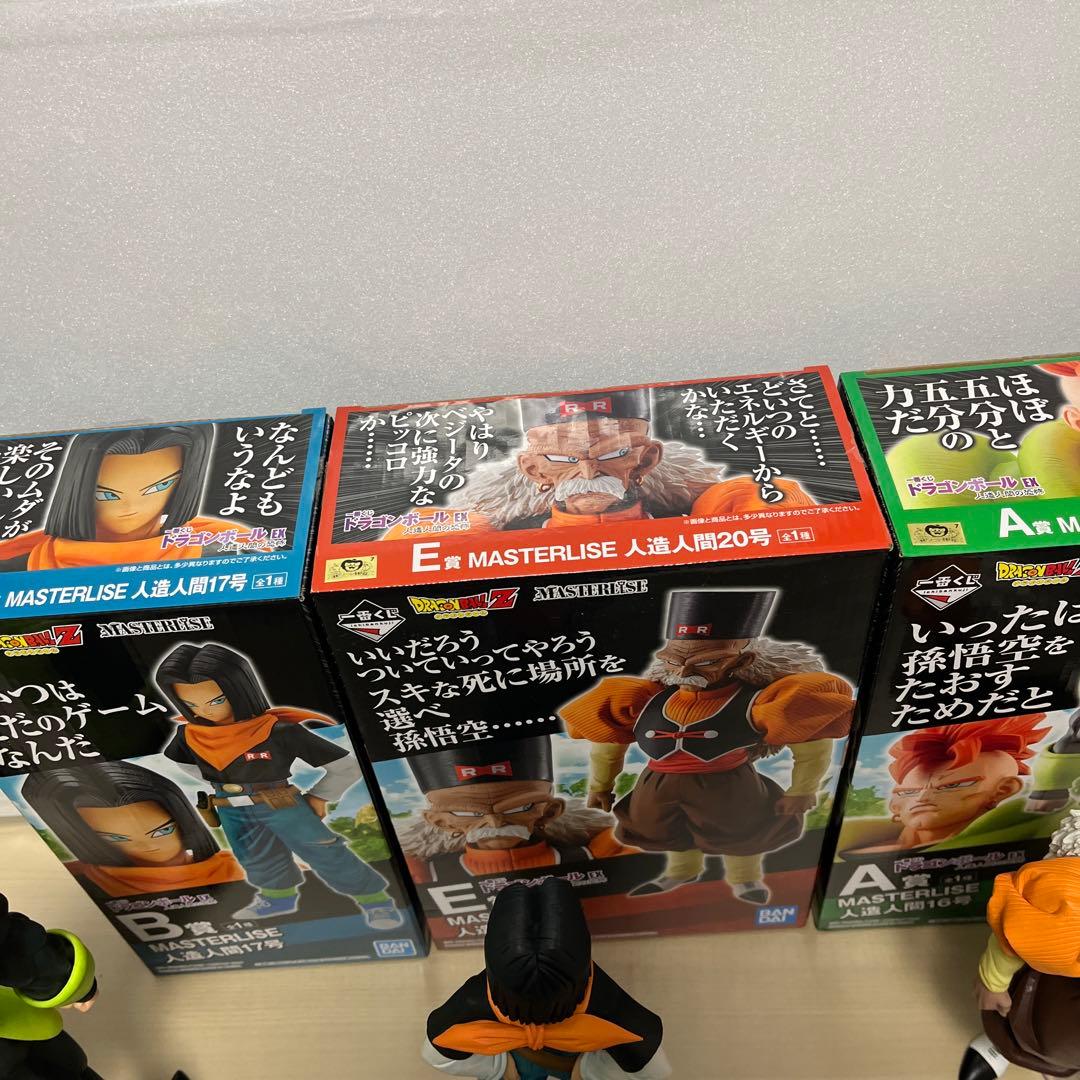 ドラゴンボール一番くじ　人造人間20号　16号　17号セット