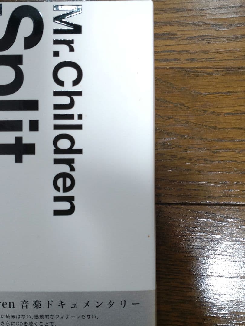 【Mr.Children】DVD・Blu-ray 13作品 まとめ売り