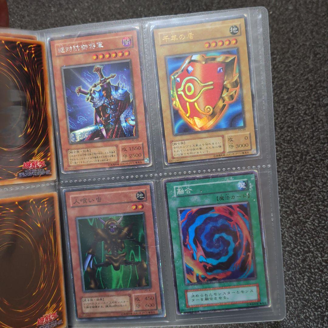 フ*能様 【★遊戯王☆２期〜まとめ売り★】