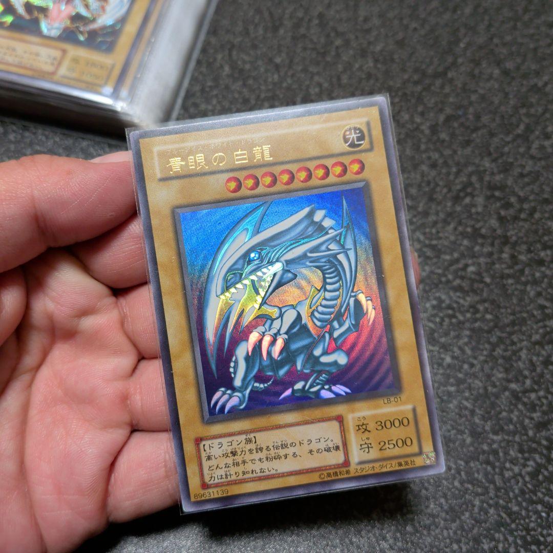 フ*能様 【★遊戯王☆２期〜まとめ売り★】