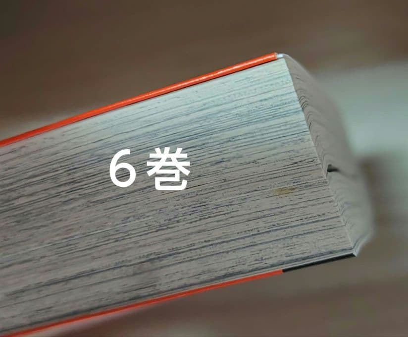 【初版・特典多数】吉河美希先生　コミック　まとめ売り