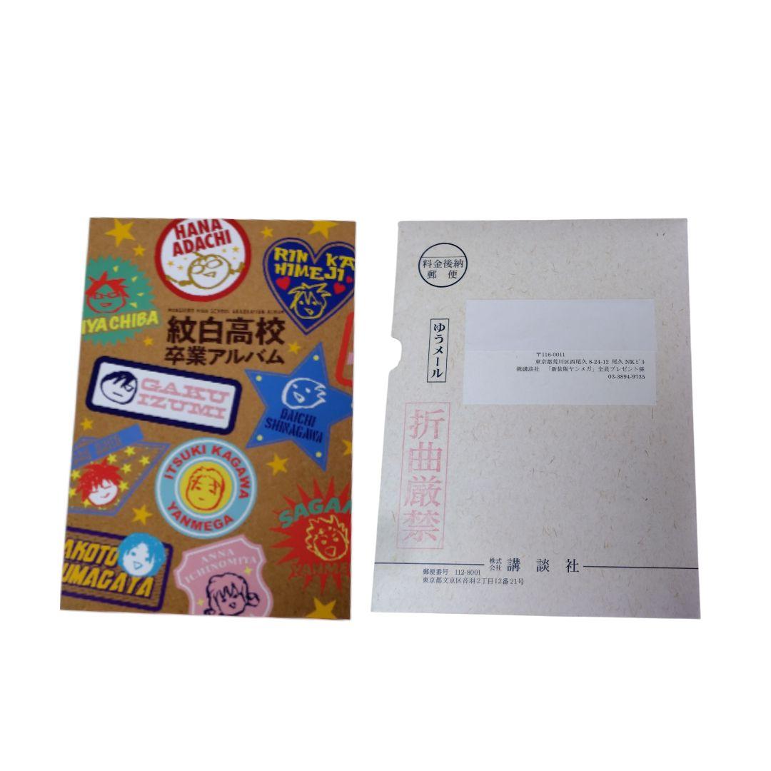 【初版・特典多数】吉河美希先生　コミック　まとめ売り