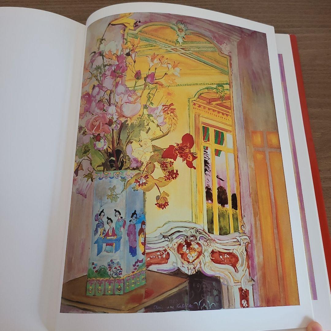 Christiane Kubrick アートブック